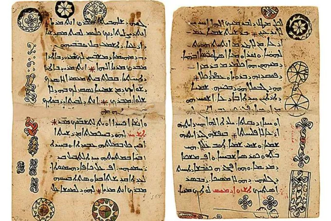 Un manuscrito sirio del Monasterio de Santa Catherine, Mt. Sinai