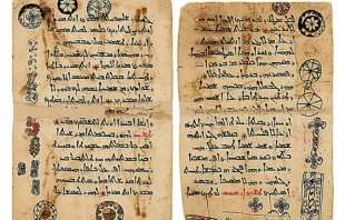 Un manuscrito sirio del Monasterio de Santa Catherine, Mt. Sinai 