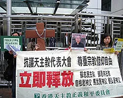 católicos protestan en China (foto Ucanews)?w=200&h=150
