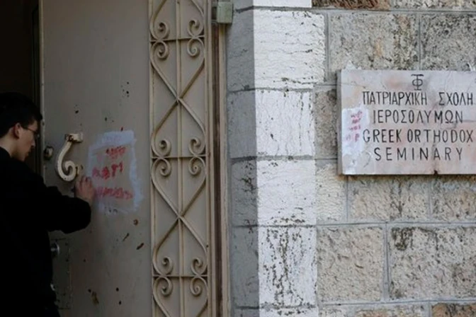 Otro ataque anticristiano en Tierra Santa: Esta vez contra Iglesia de la Dormición