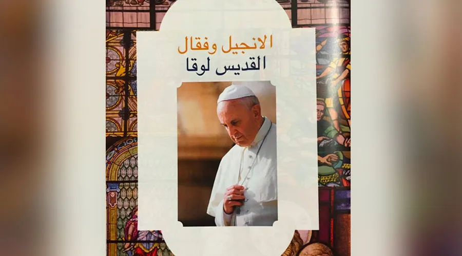 La portada del Evangelio de San Lucas que el Papa envía de regalo a las familias cristianas de Siria. Foto Pontificio Consejo para la Familia?w=200&h=150