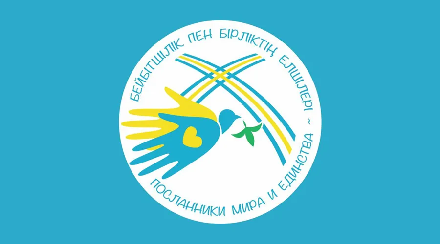 Estos son el logo y el lema del viaje del Papa Francisco a Kazajistán