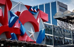 Campus de Universidad La Salle en Ciudad de Mu00e9xico. Cru00e9dito: Universidad La Salle. 