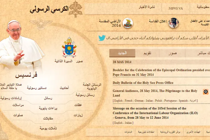 Regalo del Papa Francisco: Sitio web del Vaticano ahora también en árabe