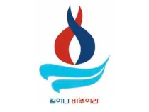 El logo de la visita del Papa Francisco a Corea