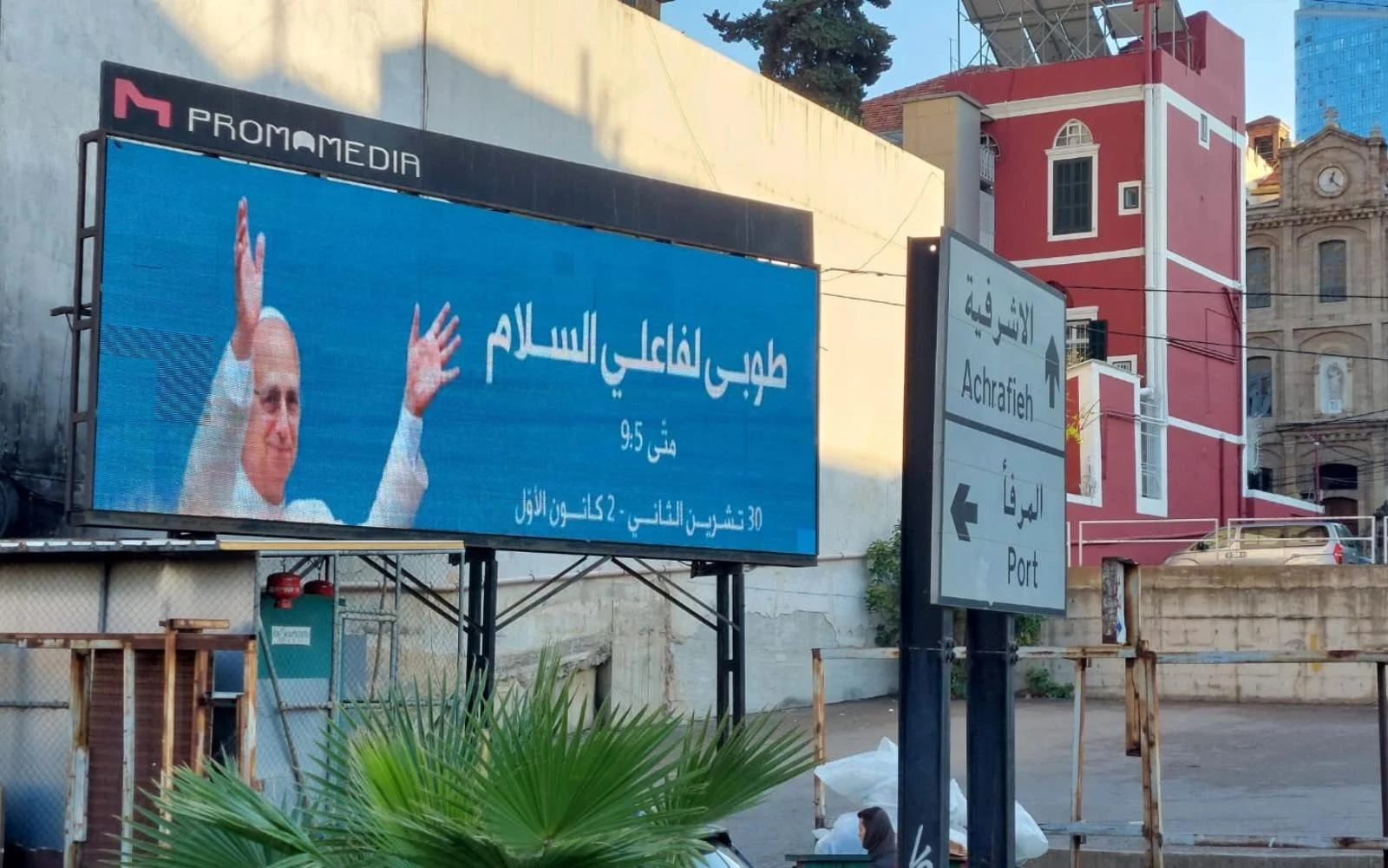 Vallas publicitarias en el centro de Beirut (Líbano) invitan a los habitantes a asistir a la Misa con el Papa León XIV en el Waterfront de Beirut el 2 de diciembre de 2025. Crédito: Elias Turk/EWTN News.