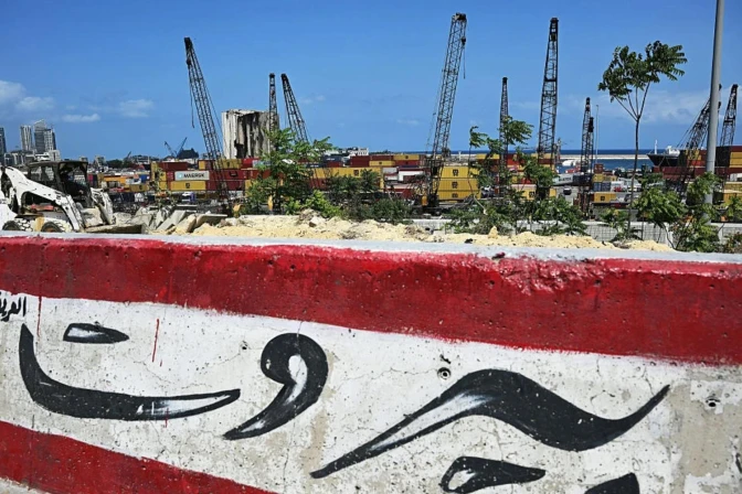 Silos destruidos del puerto de Beirut