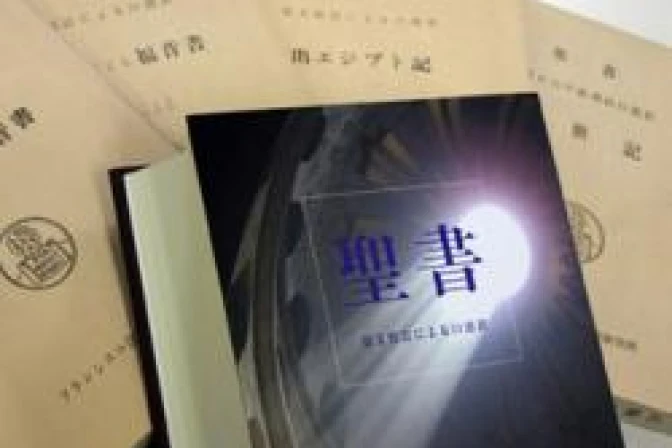 Franciscanos terminan traducción de la Biblia al japonés coloquial