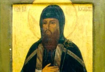 San Josafat (imagen de dominio pu00fablico)