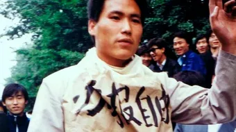 Pu Zhiqiang, un estudiante que protestaba en Tiananmen, en una foto tomada el 10 de mayo de 1989. Las palabras chinas escritas en el papel dicen: "Queremos la libertad de los periódicos, la libertad de asociación, también para apoyar al 'World Economic Herald', y apoyar a esos periodistas justos".