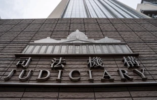 Vista general muestra el letrero del tribunal de West Kowloon, donde se estaba llevando a cabo el juicio por seguridad nacional del encarcelado empresario de los medios de Hong Kong Jimmy Lai, en Hong Kong, el 28 de agosto de 2025. Crédito: VERNON YUEN/AFP vía Getty Images.