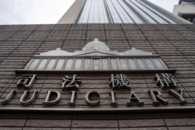 Tribunal de West Kowloon