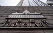 Vista general muestra el letrero del tribunal de West Kowloon, donde se estaba llevando a cabo el juicio por seguridad nacional del encarcelado empresario de los medios de Hong Kong Jimmy Lai, en Hong Kong, el 28 de agosto de 2025.